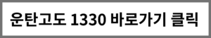 강원도 눈꽃 명소 추천