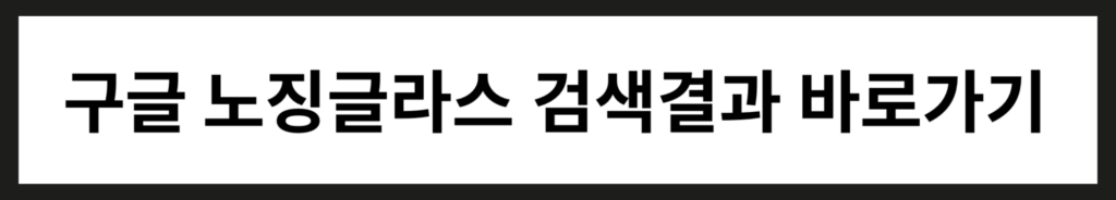 위스키 에어링 방법 2가지의 맛과 특징 2