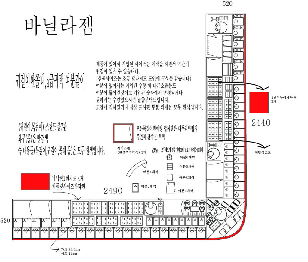 주얼리 케이스 맞춤제작