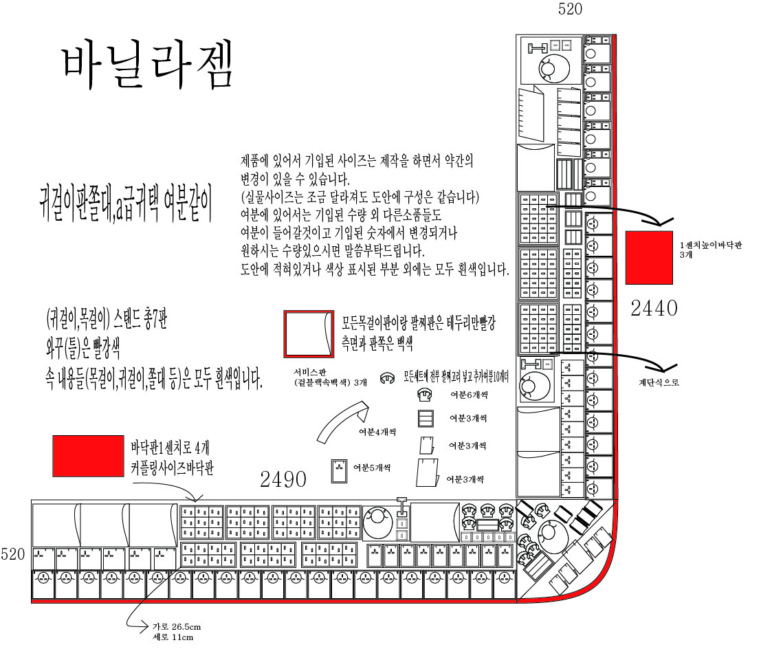 주얼리 맞춤 케이스