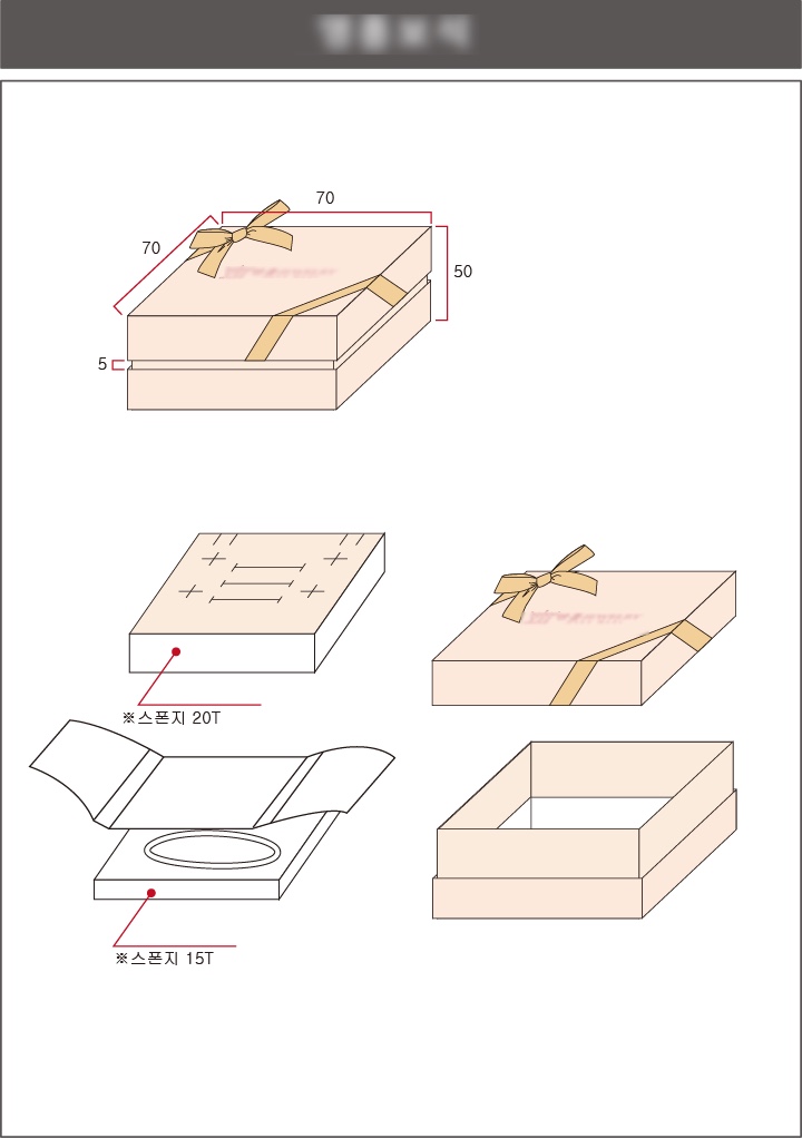 쥬얼리 케이스 맞춤 제작 및 패키지 쇼핑백 제작 1