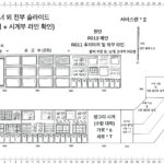 주얼리 디스플레이 맞춤 제작